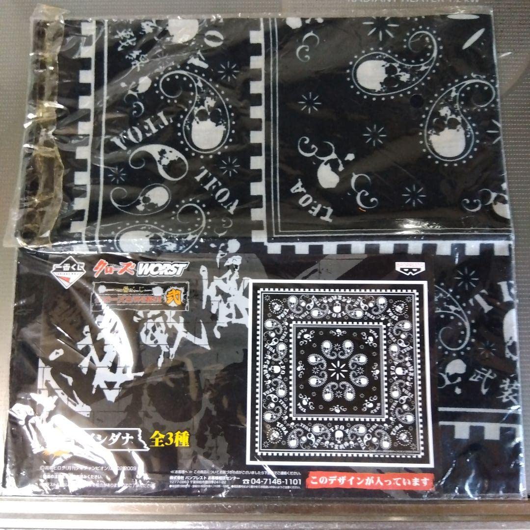 ずとまよ スタッフT バンダナ XL 果羅火羅武 からからぶ KKB ずとまよ スタッフT バンダナ XL 果羅火羅武 からからぶ KKB